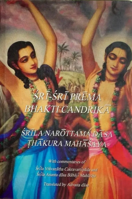 Prembhakti Chandrika (Hindi)