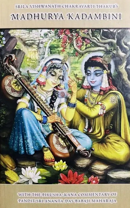 Madhurya Kadambini