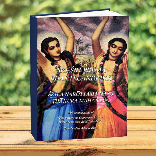 Prembhakti Chandrika (English)